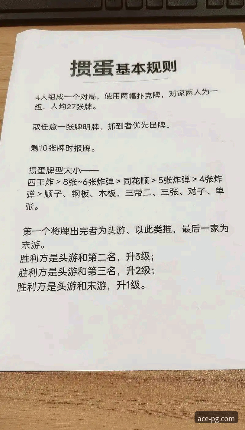 如何快速掌握PG娱乐棋牌游戏攻略？老玩家分享实战心得
