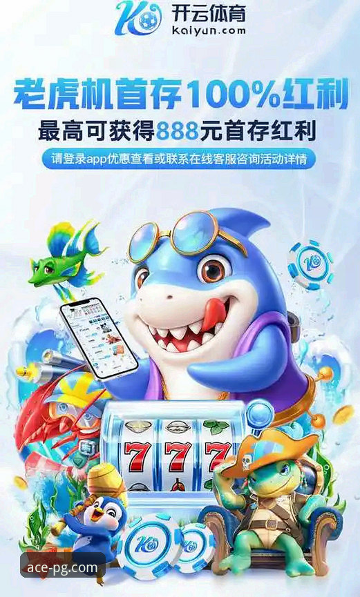 PG娱乐安全下载怎么样 PG娱乐安全下载怎么样详解:实战派教你避开下载陷阱