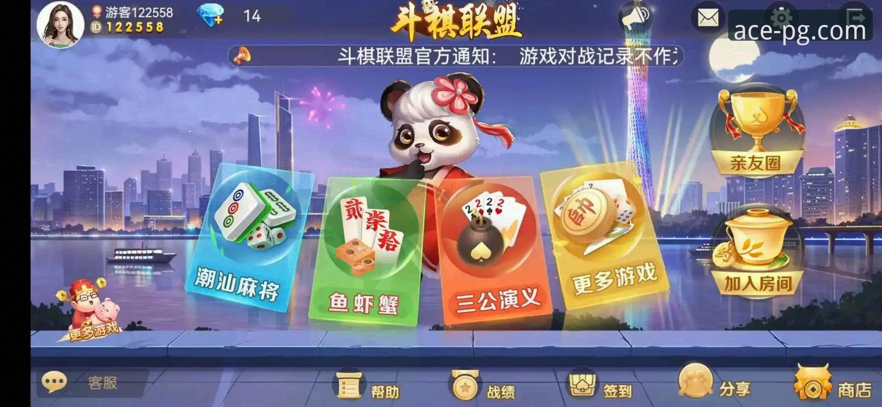 如何快速掌握PG娱乐棋牌游戏攻略？老玩家分享实战心得